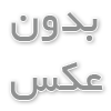 آفات در گیاهان دارویی: تهدیدات پنهان و راهکارهای مقابله